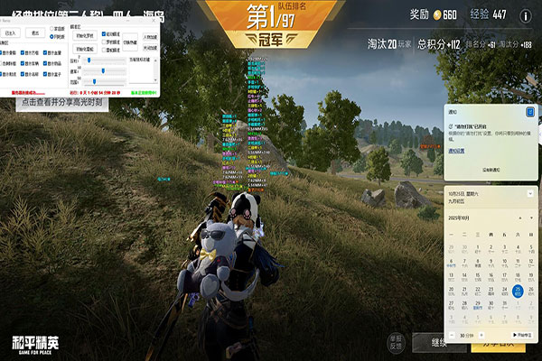 CF外挂拆包代码透视自瞄效果